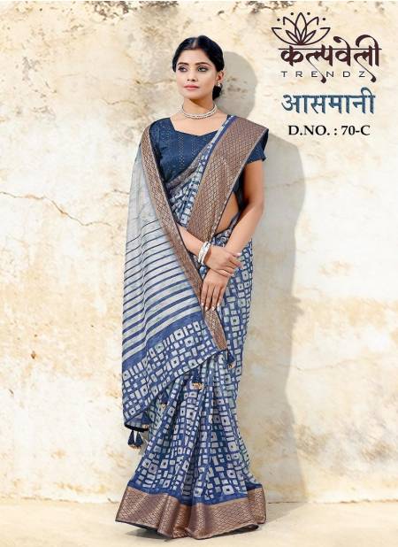 Aasmani 70 By Kalpatru Dolla Silk Printed Sarees Wholesale Shop In Surat