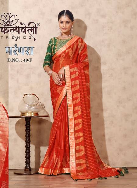 Parampara 49 By Kalpatru Designer Mosh Chiffon Sarees Wholesale Price In Surat