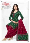 Bandhani Vol 24 By Mayur Pure Cotton Printed Dress Material Best Wholesale Shop In Surat