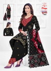 Priya Colorful Chunari Vol 2 By Js Cotton Printed Dress Material Online Wholesale
