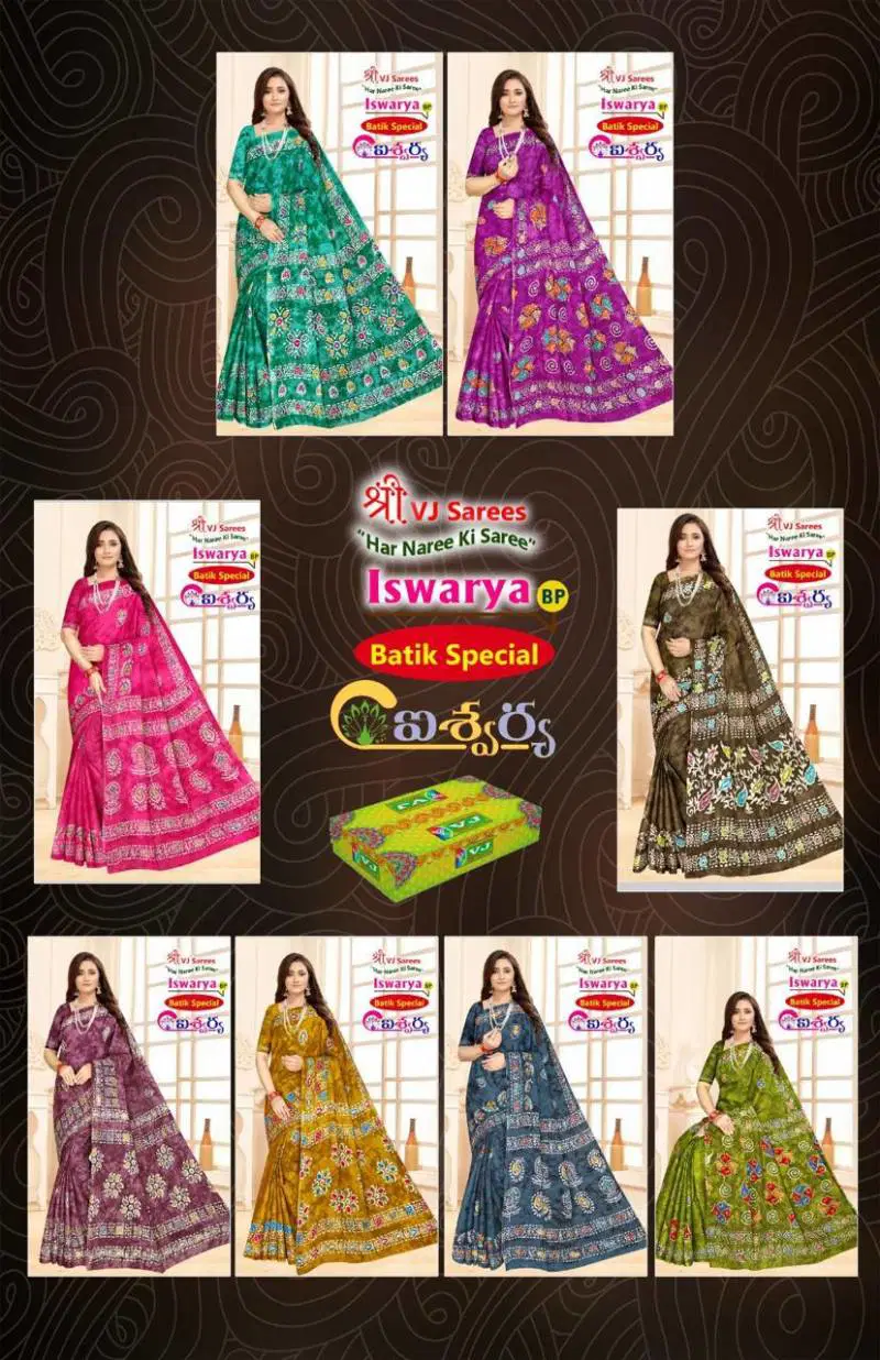 Iswarya Batik Speical Vol 01 By Vj Cotton Printed Saree Wholesale Market In Surat With Price