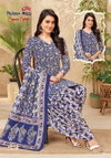 Season Special Vol 48 By Patidar Cotton Printed Dress Material Wholesalers In Surat