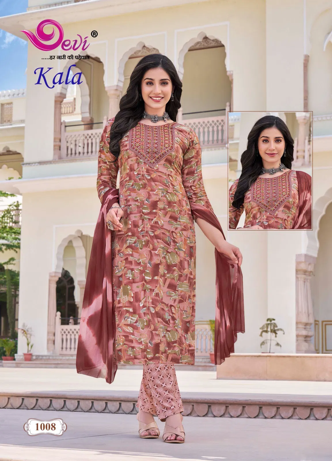 Kala Vol 1 By Devi Rayon Printed Kurti With Bottom Dupatta Exporters In India