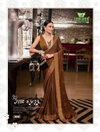Kilkari By Sanskar Fancy Printed Designer Saree Wholesale Suppliers In Mumbai