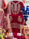 Bilqistm Dn B 17 A -B Wholesale Salwar Kameez Suppliers in Mumbai