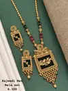 Rajwadi Mattle Mala Set Suppliers In India