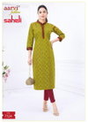 Saheli Vol 17 By Aarvi Cotton Printed Surat Straight Kurtis Wholesale Market