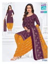 Priya Vol 28 By Mcm Heavy Cotton Surat Kurti With Bottom Dupatta Wholesale Market