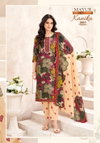 Kanika Vol 2 By Mayur Cotton Online Kurti With Bottom Dupatta Wholesale