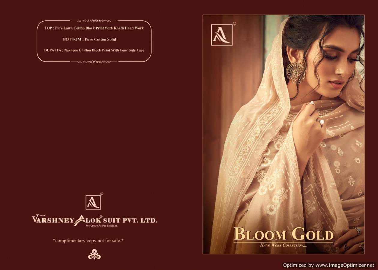 Alok Bloom Gold 3 Exclusive Casual Wear Pure Lawn Cotton Block Print With Khadi Handwork Designer Dress Material With Nazneen Chiffon printed Four Sided Lace Dupatta 