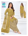 Priya Vol 28 By Mcm Heavy Cotton Surat Kurti With Bottom Dupatta Wholesale Market