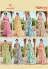 Ruhani Vol 25 By Kashvi Dull Moss Zari Patta Sarees
