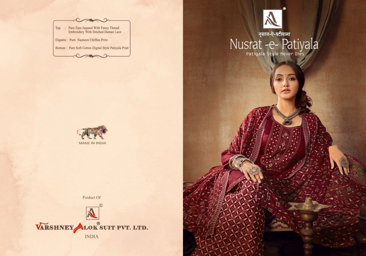 Alok Nusrat E Patiyala 7 Latest Fancy Designer Casual Wear Jam Cotton Keavy Punjabi Style Patiala Dress Material Collection
