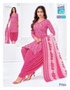 Priya Vol 28 By Mcm Heavy Cotton Surat Kurti With Bottom Dupatta Wholesale Market