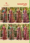 Manipuri Vol 2 By Kashvi Manipuri Digital Printed Saree
