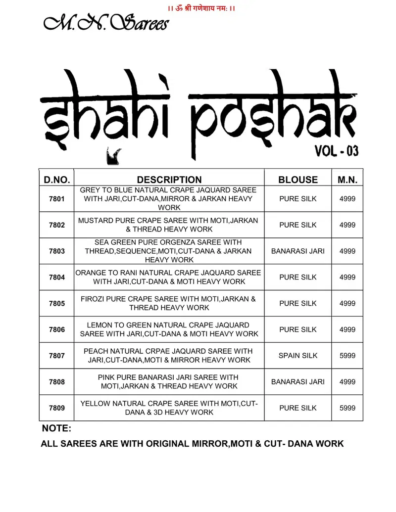 Shahi Poshak Vol 3 By M.N Wedding Wear Wholesale Saree Suppliers In Mumbai