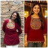 Ai Navratri Vol 2 Rayon Navratri Ladies Top Wholesale Shop In Surat