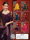 Vidhya By Kaya Roman Silk Anarkali Kurtis Wholesale Distributors In India