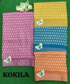 Kokila By Sanskar Weaving Pattern Cotton Saree Wholesale In India