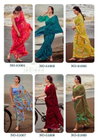 Anjana By Sanskar Bember Pattern Georgette Fancy Saree Wholesale In India