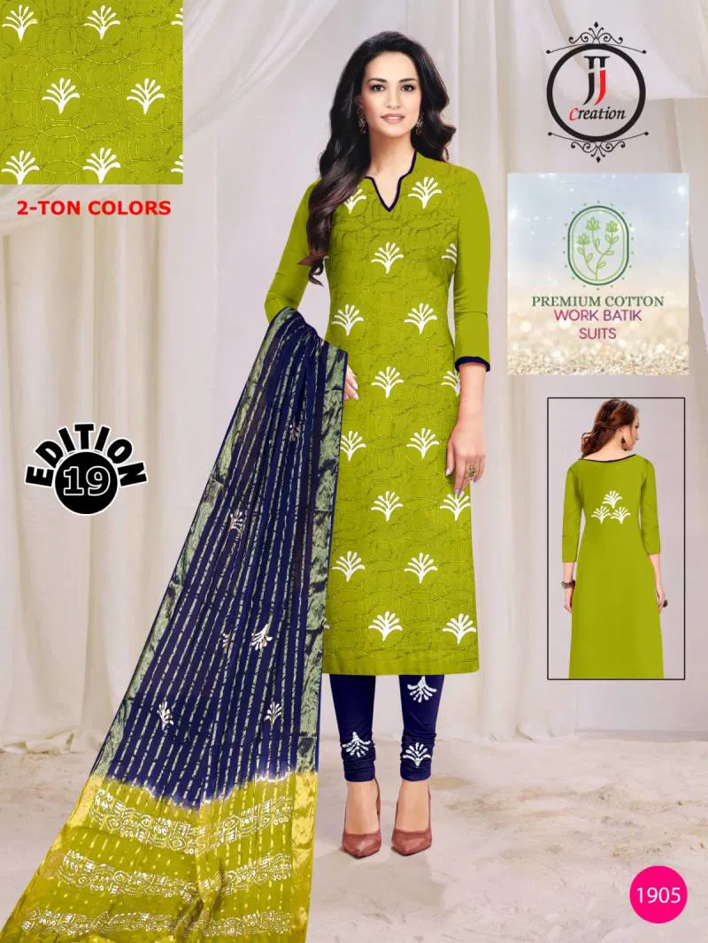 Premium Vol 19 Edition 2 By Jj Cotton Printed Fancy Dress Material Wholesale Clothing Distributors In India