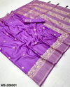 Rajyog Masaba Vol 4 Viscose With Zari Weaving Wholesale Saree In India