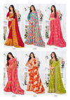 Sohaa Vol 2 By Sanskar Georgette Chiffon Sarees Wholesale Clothing Distributors In India