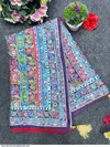 Tew Piping Border Chinon Silk Fancy Saree
