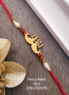 Fancy Rakhi 4 Wholesale Market Surat
