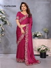 Icloth Vol 1 By Prima Online Party Wear Designer Sarees Wholesale
