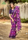 Sagarmala By Sanskar Amazing Bember Georgette Saree Wholesale Suppliers In Mumbai