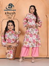 Khush Vol 1 By Sankheswer Vertican Foil Printed Wholesale Kurti With Bottom In India