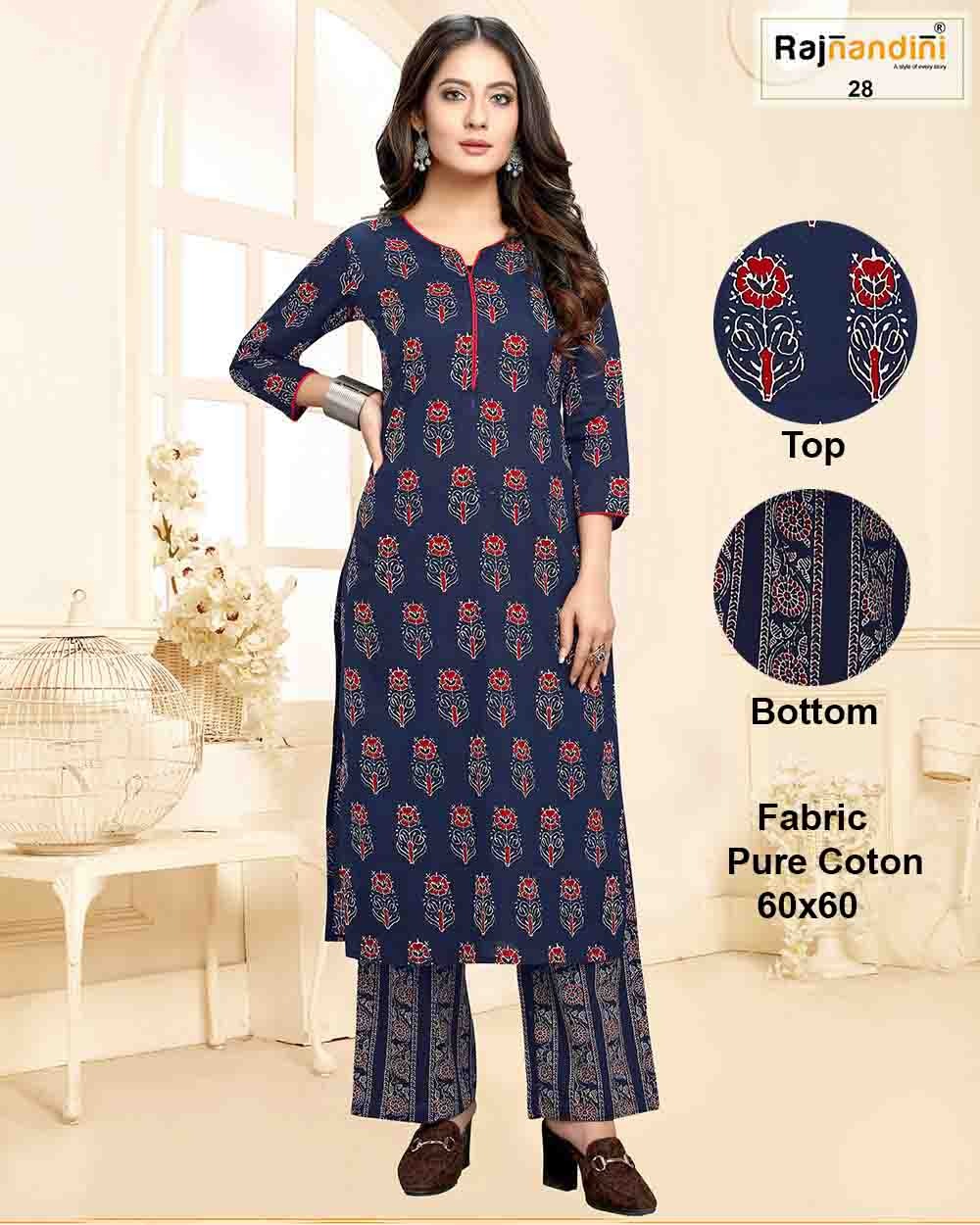 kurta set vol -1  Latest Fancy Designer Printed Mix Fabric Salwar Suit Collection
