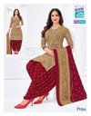Priya Vol 28 By Mcm Heavy Cotton Surat Kurti With Bottom Dupatta Wholesale Market