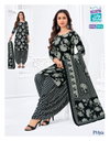 Priya Vol 28 By Mcm Heavy Cotton Surat Kurti With Bottom Dupatta Wholesale Market