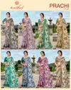 Prachi Vol 1 By Kashvi Pc Rimzim With Cutworked Daily Wear Saree