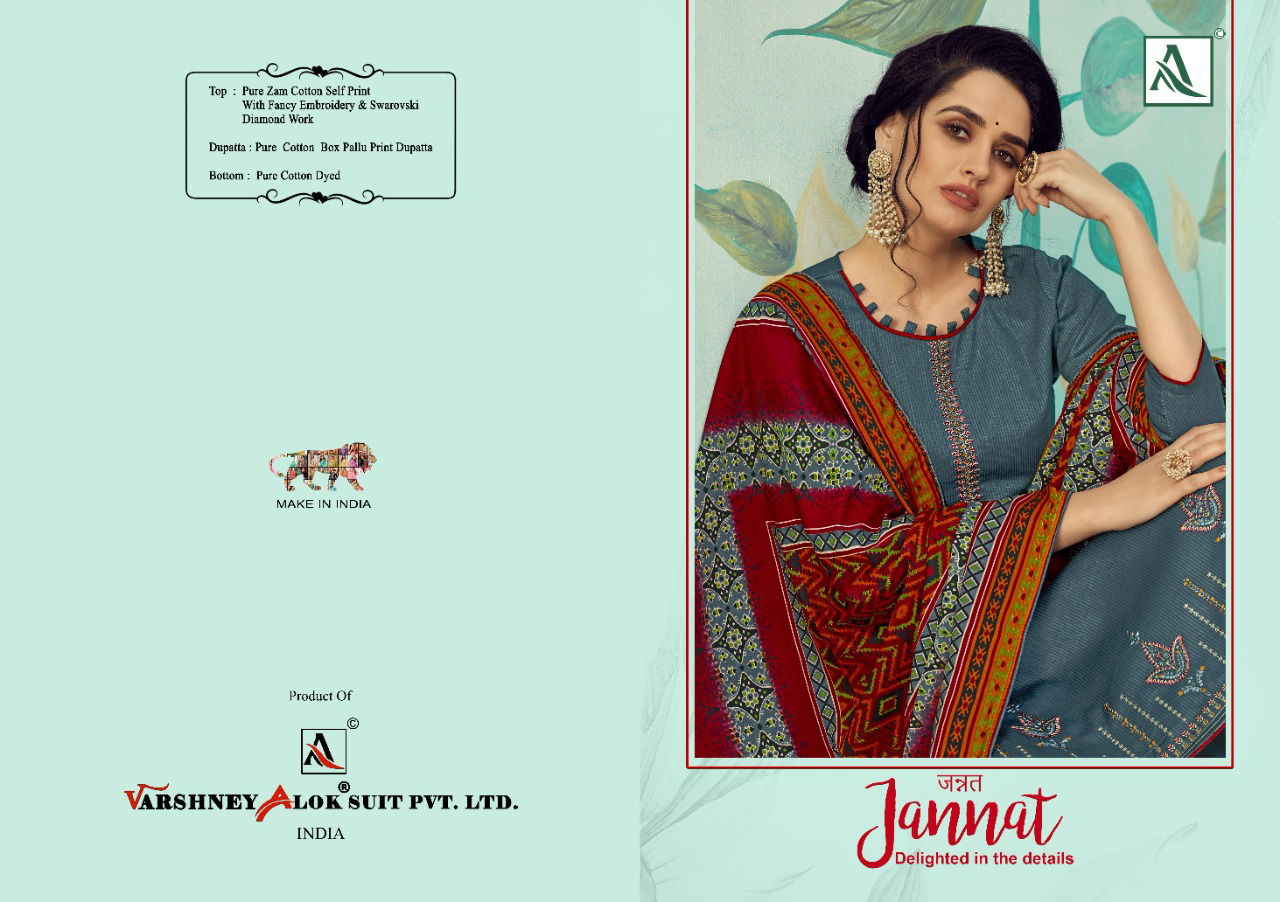 Alok Jannat Latest Fancy Pure Jam Cotton Printed Fancy Embroidery And Swarovski Work Designer Dress Material Collection
