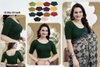 Crush By Ruhi Fashion Blouse Wholesale Market in Surat With Price