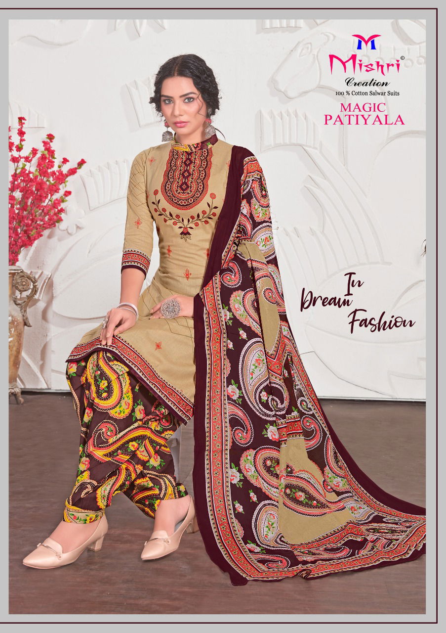 Mishri Magic Patiyala 4 Latest fancy Casual Wear Printed Pure Cotton Dress Material Collection
