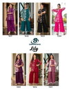 Lily Vol 1 By Sankheswer Vertican Printed Wholesale Western Co Ord Set In India
