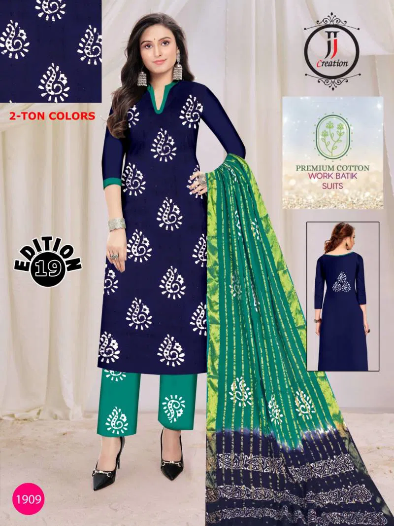Premium Vol 19 Edition 2 By Jj Cotton Printed Fancy Dress Material Wholesale Clothing Distributors In India