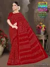 Rayon Bandhani By Nemi Rayon Cotton Printed Sarees Wholesale Price In Surat