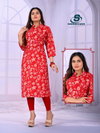 Apple Vol 1 By Sankheswer Vertican Wholesale Long Kurti In Suppliers In Mumbai