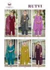 Rutvi By Woodee Rayon Kurti With Bottom Dupatta
