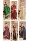 Rosalie By Vallabhi Brasso Daily Wear Wholesale Sarees Suppliers In Mumbai
