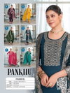 Pankhu By Kaya Vertican Straight Cut Online Kurti With Bottom Dupatta Wholesale
