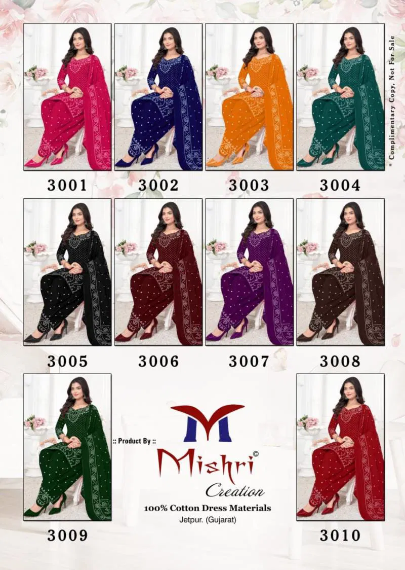 Super Bandhej Vol 03 By Mishri Cotton Printed Dress Material Wholesale Market In Surat