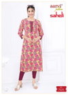 Saheli Vol 17 By Aarvi Cotton Printed Surat Straight Kurtis Wholesale Market