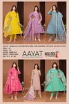 Aayat By Deecee Roman Silk Kurti With Bottom Dupatta Wholesale Online