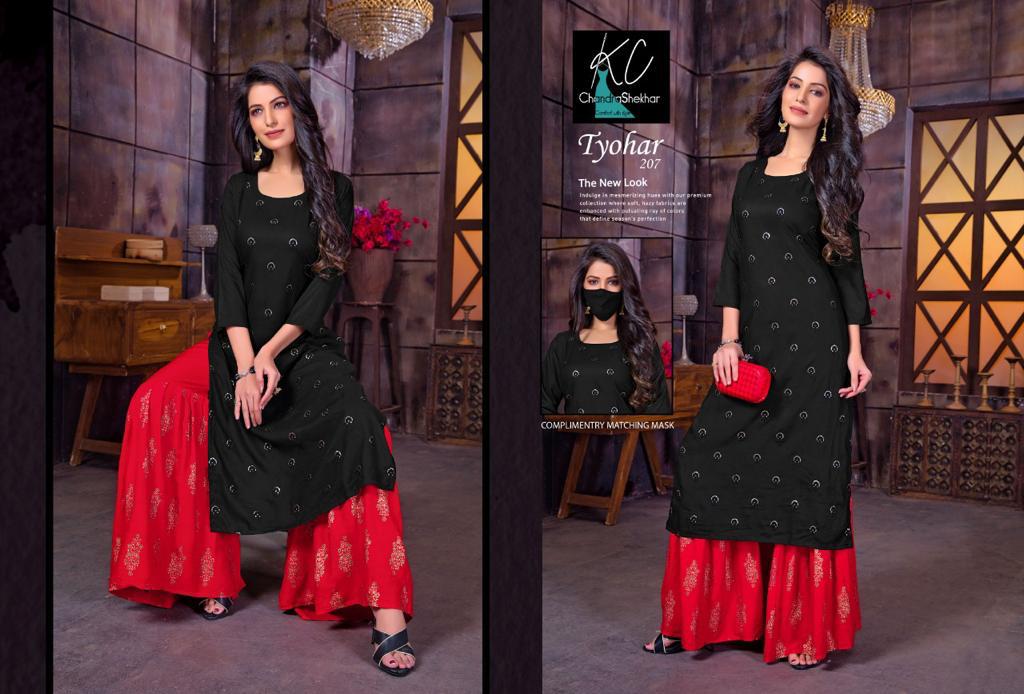 Kc Tyohar 2 Fancy Festive Wear Heavy Rayon Printed Kurti With Bottom Sharara Collection